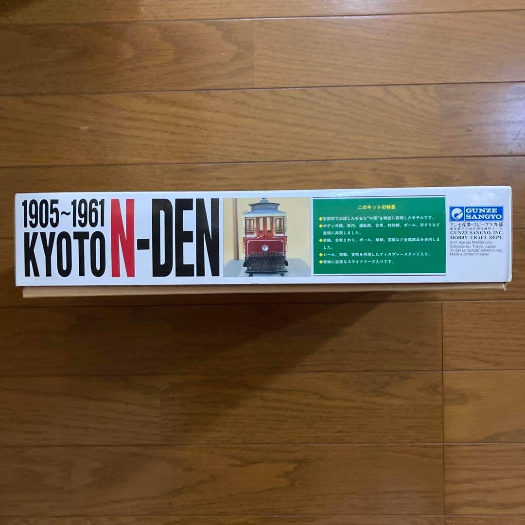グンゼ　ハイテックモデル　京都市電　N電　1/45 スケール　O ゲージ グンゼ ハイテックモデル 京都市電 N電 1/45 スケール O ゲージ